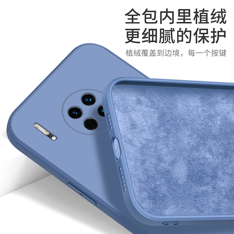 華為mate30手機殼，液態(tài)硅膠情侶手機殼定制廠家