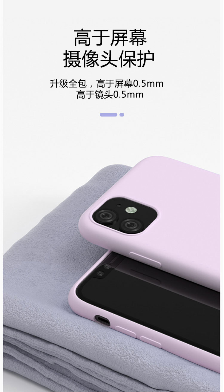 硅膠手機保護(hù)套