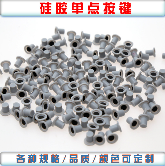 導電橡膠按鍵介紹，導電橡膠的性能和特點