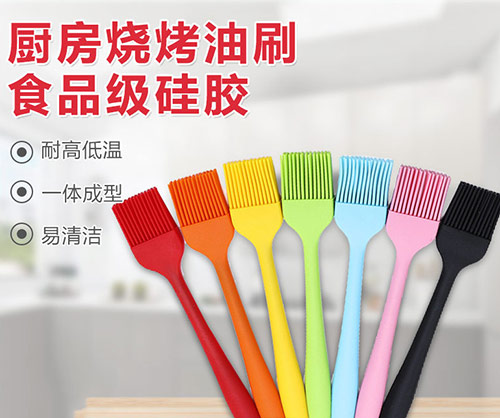 廚房用硅膠制品有毒嗎？